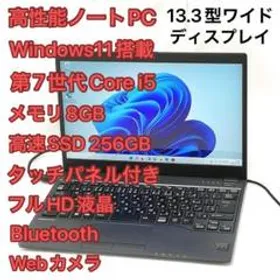 富士通 LIFEBOOK U938/S 新品¥21,800 中古¥7,800 | 新品・中古のネット最安値 | カカクキング