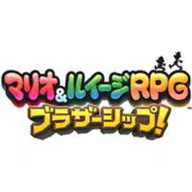 任天堂 Nintendo マリオ＆ルイージRPG ブラザーシップ！ [Nintendo Switchソフト ダウンロード版]
