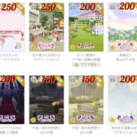 背景まとめ【1】 | ニコッとタウン(ニコタ)のアカウントデータ、RMTの販売・買取一覧