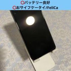 サムスン Galaxy A20 新品¥6,980 中古¥3,980 | 新品・中古のネット最安値 | カカクキング