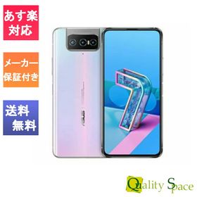 ASUS ZenFone 7 新品¥70,000 中古¥25,000 | 新品・中古のネット最安値 | カカクキング