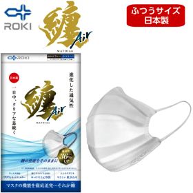 纏Air マスク ROKI 感染対策 日本製 MATOI ふつうサイズ 7枚入 1袋 個包装