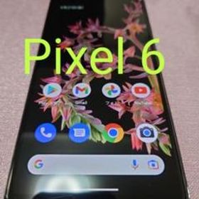 Google Pixel 6 新品¥39,800 中古¥32,000 | 新品・中古のネット最安値 | カカクキング