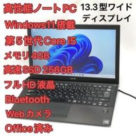 SONY VAIO Pro 13 mk2 新品¥25,800 中古¥11,000 | 新品・中古のネット最安値 | カカクキング