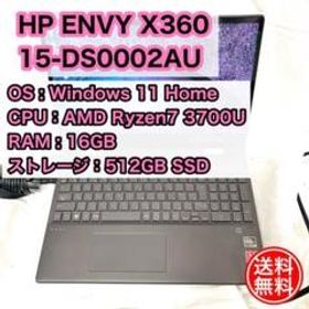 HP ENVY 15 新品¥39,800 中古¥36,800 | 新品・中古のネット最安値 | カカクキング