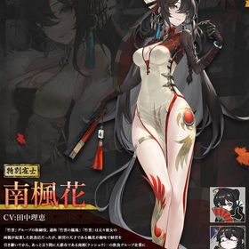 特別雀士南楓花 コラボ咲宮永照ブルーアーカイブホシノ アイマス市川雛菜 | 雀魂 じゃんたまのアカウントデータ、RMTの販売・買取一覧