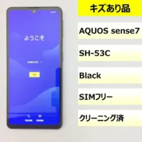 シャープ AQUOS sense7 新品¥27,800 中古¥16,980 | 新品・中古のネット最安値 | カカクキング