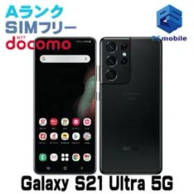 サムスン Galaxy S21 Ultra 5G 新品¥65,997 中古¥37,990 | 新品・中古のネット最安値 | カカクキング