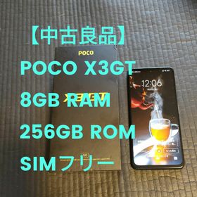 Xiaomi Poco X3 GT 新品¥33,800 中古¥22,980 | 新品・中古のネット最安値 | カカクキング