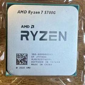 AMD Ryzen 7 5700G BOX 新品¥27,980 中古¥22,300 | 新品・中古のネット最安値 | カカクキング