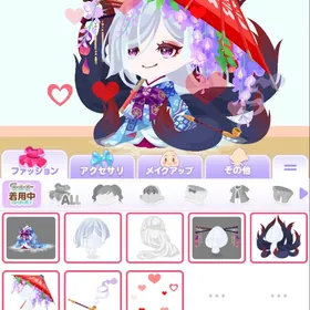 ポケコロ 引退垢(お値下げ◎) | ポケコロのアカウントデータ、RMTの販売・買取一覧