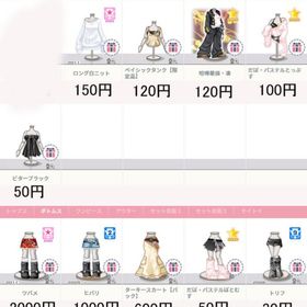 ハンゲーム ♀アバター その1 76点（リニュ前） | ハンゲームのアカウントデータ、RMTの販売・買取一覧