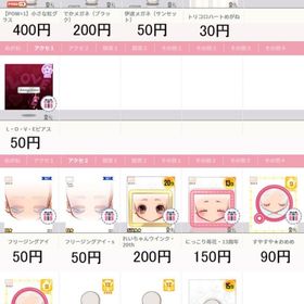 ハンゲーム ♀アバター その2 80点（リニュ前） | ハンゲームのアカウントデータ、RMTの販売・買取一覧