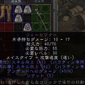 5穴セプター 召集CTA PVP向け素材 2天界の拳 3信念スキルレベル追加 PC・PS | ディアブロ2 リザレクテッドのアカウントデータ、RMTの販売・買取一覧