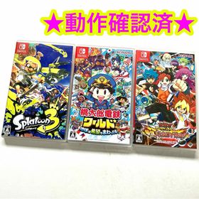 switch スプラトゥーン3 桃太郎電鉄ワールド 遊戯王ラッシュデュエル(家庭用ゲームソフト)