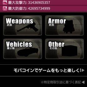 怪盗ロワイヤルアカウント | 怪盗ロワイヤルのアカウントデータ、RMTの販売・買取一覧