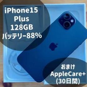 Apple iPhone 15 Plus 新品¥111,000 中古¥84,500 | 新品・中古のネット 