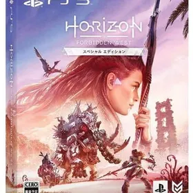 Horizon Forbidden West PS5 新品¥2,700 中古¥1,720 | 新品