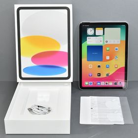 Apple iPad 第10世代(iPad 10.9 2022 (第10世代)) 新品¥47,799 中古¥44,800 | 新品・中古のネット最安値  | カカクキング