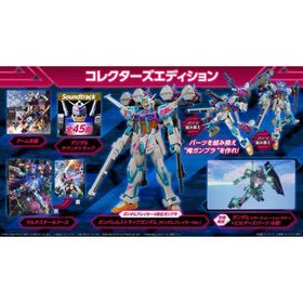 ガンダムブレイカー4 Switch 駿河屋の新品＆中古最安値 | ネット