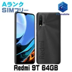 Xiaomi Redmi 9T 新品¥10,500 中古¥6,999 | 新品・中古のネット最安値 | カカクキング