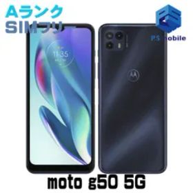 MOTOROLA moto g50 5G 新品¥20,900 中古¥9,800 | 新品・中古のネット最安値 | カカクキング