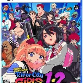 熱血硬派くにおくん外伝 リバーシティガールズ1・2 PS5ソフト