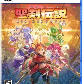 聖剣伝説 VISIONS of MANA PS5 新品 2,900円 中古 2,200円