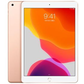 Apple iPad 10.2 2019 (第7世代) 新品¥25,800 中古¥12,000 | 新品・中古のネット最安値 | カカクキング