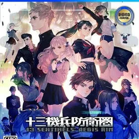 十三機兵防衛圏 PS4 シリアルコード未使用 PS4版「十三機兵防衛圏」の新価格版“ウェルカムバリューパック