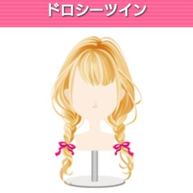 ドロシーツイン モバゲー ガルショ | ガルショのアカウントデータ、RMTの販売・買取一覧