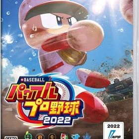 パワプロ2022(eBASEBALLパワフルプロ野球2022) Switch 新品¥3,200 中古¥2,520 | 新品・中古のネット最安値 |  カカクキング