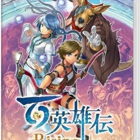 新品2作品　特典付き 百英雄伝　百英雄伝 Rising　switch Amazon.co.jp: 百英雄伝 Rising -Switch : ゲーム
