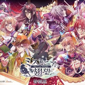 ミストニアの翅望 -The Lost Delight- Switch 新品¥4,320 中古