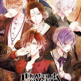 DIABOLIK LOVERS GRAND EDITION Switch 新品¥5,980 中古¥3,980 | 新品・中古のネット最安値 |  カカクキング