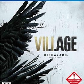 Amazon.co.jp: 【PS4】BIOHAZARD VILLAGE : ゲーム