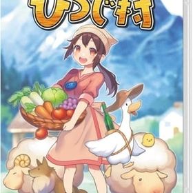 箱庭牧場 ひつじ村 ニンテンドースイッチソフト