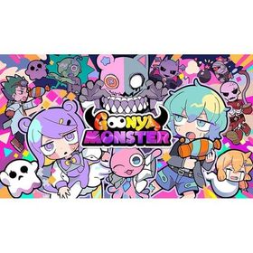 GOONYA MONSTER(グーニャモンスター) [限定版] ニンテンドースイッチソフト