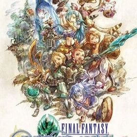 ファイナルファンタジー・クリスタルクロニクル リマスター