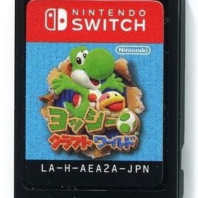人気が高い  ゼルダの伝説ブレスオブザワイルドルイージマンション3ヨッシー Nintendo Switch
