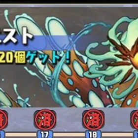 3月のクエスト全クリ‼️最速代行‼️ | パズドラ(パズル＆ドラゴンズ)の代行、RMTの販売・買取一覧
