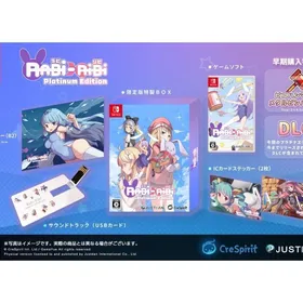 未開封　ピンバッチ付き　Rabi-Ribi Platinum Edition Rabi-Ribi Platinum Edition Switch 新品¥7,137 中古¥5,680