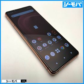 SONY Xperia 5III（SOG05） シルバー 本体 液晶漏れジャンク SONY Xperia 5III（SOG05） シルバー 本体 液晶漏れジャンク