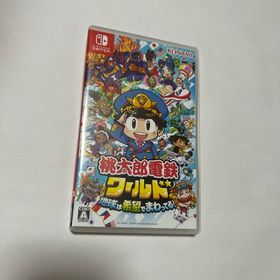 コナミ(KONAMI)の桃太郎電鉄ワールド ～地球は希望でまわってる！～ Nintendo Switch(家庭用ゲームソフト)