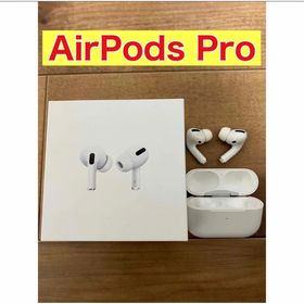 アップル(Apple)のAirPods Pro(ヘッドフォン/イヤフォン)