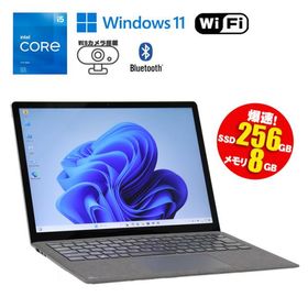マイクロソフト Surface Laptop 4 新品¥114,000 中古¥48,500 | 新品 