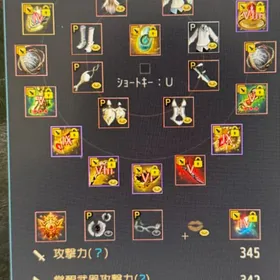AD778 君王VⅢ.VI ブラスタV クログダル、巨匠リング、地図、無限POT2種 メアド譲渡OK | 黒い砂漠のアカウントデータ、RMTの販売・買取一覧