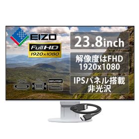 【整理済み品】エイゾー ディスプレイ モニター E IZO ev2451 23.8インチ/FHD/TN非光沢/5ms/ノングレア/角度調節機能/HDMI対応VGA/DP/VESA規格/薄型LEDモニター/半年保証/HDMIケーブル付く