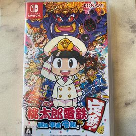 ニンテンドースイッチ(Nintendo Switch)の桃太郎電鉄 ～昭和 平成 令和も定番！～ Switch(家庭用ゲームソフト)