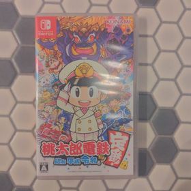 桃太郎電鉄 ～昭和 平成 令和も定番！～ Switch(家庭用ゲームソフト)
